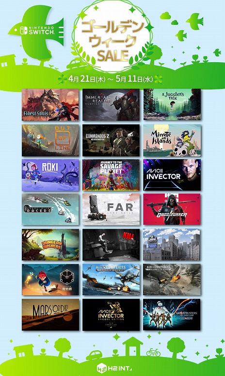 ꡼ No.002Υͥ / Sniper Ghost Warrior Contracts 2פȾۡH2 INTERACTIVEΡ2022 ǥ󥦥ɤ