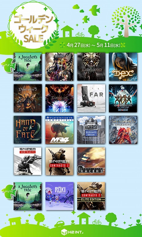 画像ギャラリー No.003のサムネイル画像 / 「Sniper Ghost Warrior Contracts 2」が半額。H2 INTERACTIVEの“2022 ゴールデンウィークセール”がスタート
