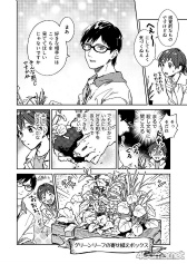 ꡼ No.007 | ǥ˥˻ҤˤȤ᤯ܥߥåֲ֤դ륳ˡåȡץ㥹ȥ󥿥ӥ塼ᤵ󡤾ͧ˼Ͽδۤʹ