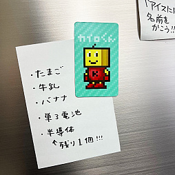 ���������꡼ No.008�Υ���ͥ������ / ���������եȤθ�������饤�󥷥�åפ˿����å����о졣������륭���ۥ������USB�ޥ����åȤʤ�