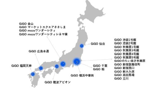 ꡼ No.002 | GENDAߥ塼ȻߤŹޥ֥ɤ1ǯȾƤ٤ơGiGOפѹͽ