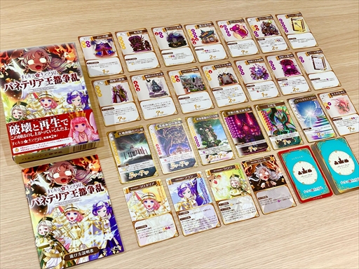 画像ギャラリー No.006のサムネイル画像 / ボードゲーム「まじかる☆キングダム」の拡張第2弾「パネテリア王都争乱」が4月23日発売に