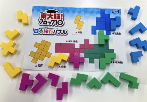 画像ギャラリー No.003のサムネイル画像 / タカラトミー,「人生ゲーム」などのアナログゲームと組み合わせる無料追加コンテンツを公開