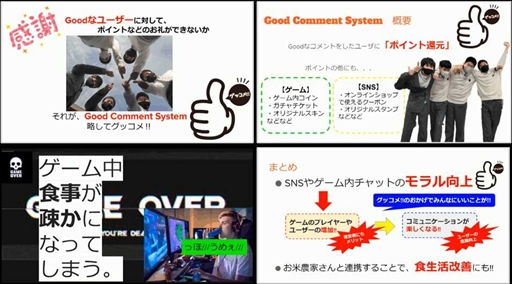 ���������꡼ No.002�Υ���ͥ������ / ��2���e���ݡ��ġ����ꥨ���ƥ��֡������󥸡פγ��Ť�����ˡ����ù����罸�⥹������