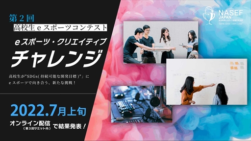 ���������꡼ No.005�Υ���ͥ������ / ��2���e���ݡ��ġ����ꥨ���ƥ��֡������󥸡פγ��Ť�����ˡ����ù����罸�⥹������