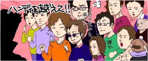 画像ギャラリー No.004のサムネイル画像 / バリアフリーeスポーツの祭典「ePARA CARNIVAL 2022 SPRING」が5月28日に開催決定