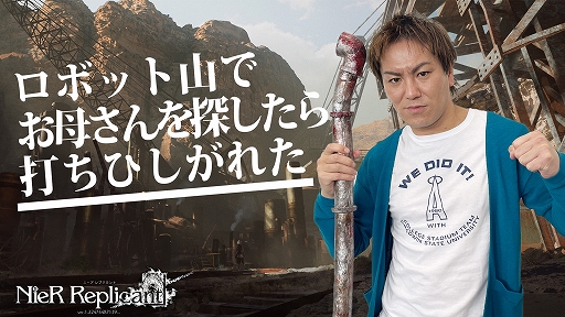 画像ギャラリー No.005のサムネイル画像 / Web動画コンテンツ「狩野英孝のクリティカノヒット」の新作動画が本日21:00より配信に