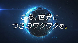 ꡼ No.001Υͥ / ץ󡤼ҤΥƥĤŸҲ𤹤3ĤưIRڡˤƸ