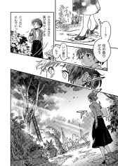 画像ギャラリー No.006のサムネイル画像 / 聴いて楽しむ“ボイスコミック”を取り扱うマンガアプリ「comipo」がサービスイン。viviONが新しいマンガ体験を提供