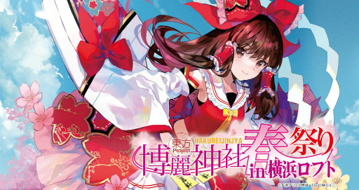 ���������꡼ No.001�Υ���ͥ������ / �ݥåץ��åץ��ȥ���������ҽպפ� in ���ͥ��եȡפ򳫺�