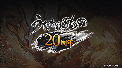 ꡼ No.004 | ֤Ρץ꡼20ǯ֤ SUPER LIVE 2016פ̵Twitterץ쥼ȥڡ»