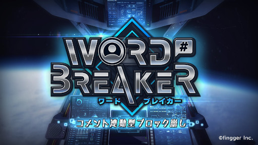 画像ギャラリー No.005のサムネイル画像 / 「fingger」,“ニコニコ超会議2022”に出展するブースでプレイされるコンテンツ情報を公開