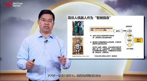 ���������꡼ No.004�Υ���ͥ������ / ��񤬸�������᥿�С����β�ǽ���Ȥϡ�������ض����ˤ��֥᥿�С�����ȯŸ�ȸ���ץ��å�����ݡ���