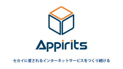 画像ギャラリー No.001のサムネイル画像 / アピリッツ,初の女性社外取締役に川又啓子氏が就任