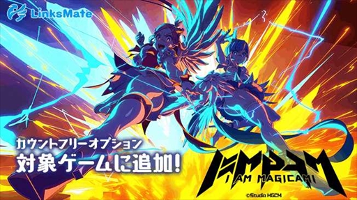 ꡼ No.001 | MVNOӥLinksMateפΥȥե꡼ץоݥƥĤˡ֥ࡦޥߡפɲ