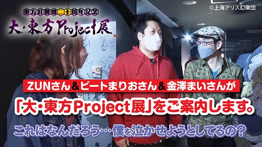 硦ProjectŸZUNӡȤޤꤪ߷ޤɤƶػߥʡβ⡪