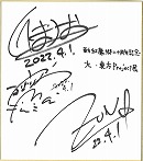 画像ギャラリー No.011のサムネイル画像 / 「大・東方 Project 展」,名古屋での巡回展開催を6月4日から19日にかけて実施決定