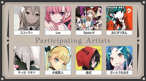 画像ギャラリー No.009のサムネイル画像 / メタバース上のNFT展示会「NFT FESTA 2022SPRING」,4月29日から開催