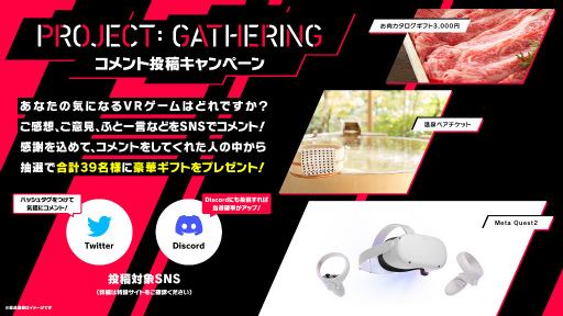 ���������꡼ No.003�Υ���ͥ������ / �᥿�С����������館����ɸ��Υ�������ץ��������Ȥ���ư