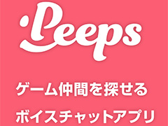 ��Peeps�סʦ��ǡˤ�Android�Ǥ��о졣���ʾ�ˡ�ͷ�ӹ礨��ɿ���ǽ���ɲäȤʤä�����������֤�õ����ܥ�������åȥ��ץ�