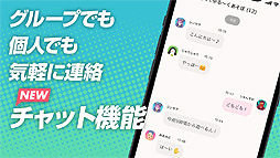 ���������꡼ No.005�Υ���ͥ������ / ��Peeps�סʦ��ǡˤ�Android�Ǥ��о졣���ʾ�ˡ�ͷ�ӹ礨��ɿ���ǽ���ɲäȤʤä�����������֤�õ����ܥ�������åȥ��ץ�