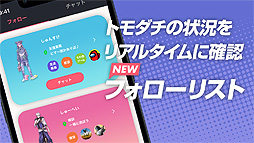 ���������꡼ No.006�Υ���ͥ������ / ��Peeps�סʦ��ǡˤ�Android�Ǥ��о졣���ʾ�ˡ�ͷ�ӹ礨��ɿ���ǽ���ɲäȤʤä�����������֤�õ����ܥ�������åȥ��ץ�