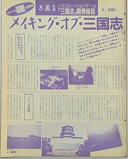 ꡼ No.002Υͥ / ֤ĩפäˡʡ ᤬ɤ³ԡ˸ɡֻԢ֡פȶ׺ʤؤλפ֥ӥǥθס29