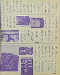 ꡼ No.003Υͥ / ֤ĩפäˡʡ ᤬ɤ³ԡ˸ɡֻԢ֡פȶ׺ʤؤλפ֥ӥǥθס29