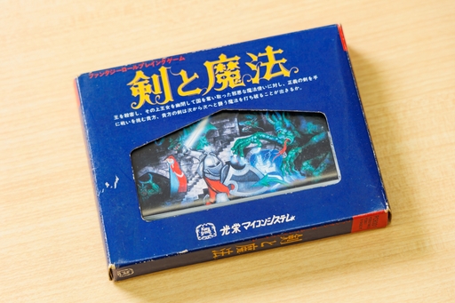 ꡼ No.005Υͥ / ֤ĩפäˡʡ ᤬ɤ³ԡ˸ɡֻԢ֡פȶ׺ʤؤλפ֥ӥǥθס29