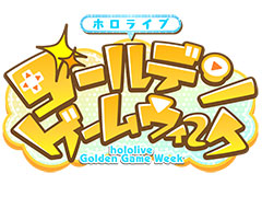 ����VTuber���롼�ס��ۥ��饤�֡���°VTuber���24̾���о줹���緿���������֥ۥ��饤�֡�������ǥ󥲡��०�������פ򳫺Ť�