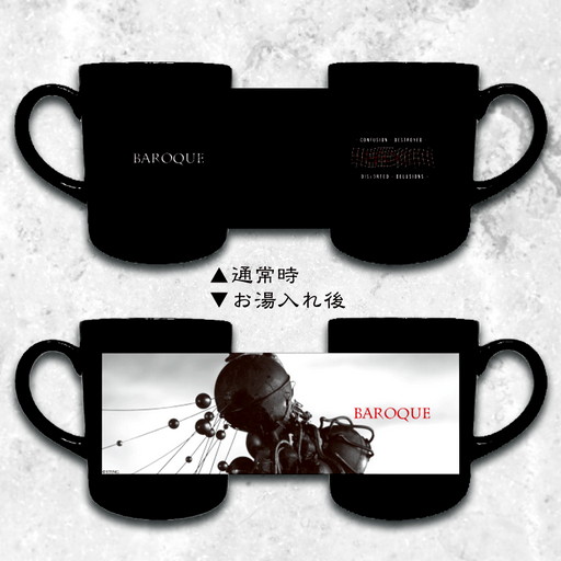BAROQUE Exhibition 歪んだ妄想 バロック展 グッズ | cienciahoy.org.ar