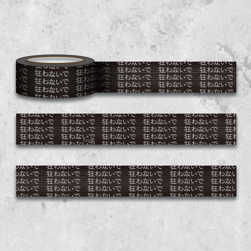 ���������꡼ No.005�Υ���ͥ������ / THE AKIHABARA CONTAiNER�ǡ֥Х��å��פΥݥåץ��åץ��ȥ����٥�ȳ���