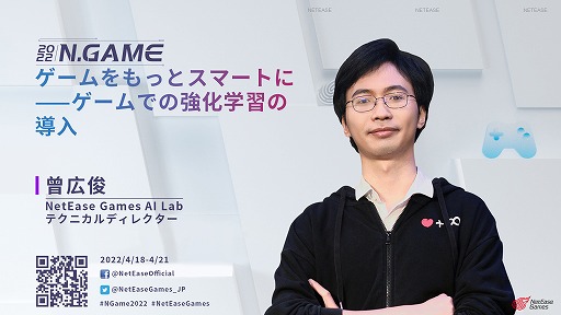 N.GAME NetEase Games೫ȯԥߥå2022롣ϥ饤Ȥ