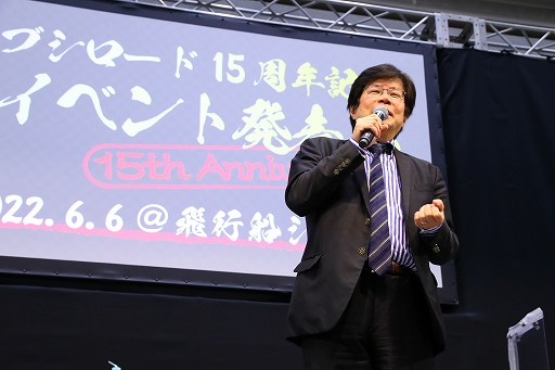 ���������꡼ No.001�Υ���ͥ������ / �֥֥�������15��ǯ��ǰ���٥��ȯɽ��פ�6��6���˳��ŷ��ꡣ���̥���Х�����150�ͤ��罸���ճ���