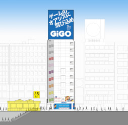 画像ギャラリー No.002のサムネイル画像 / ゲームセンター「GiGO 池袋3号館」が5月10日にオープン