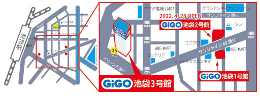 画像ギャラリー No.003のサムネイル画像 / ゲームセンター「GiGO 池袋3号館」が5月10日にオープン