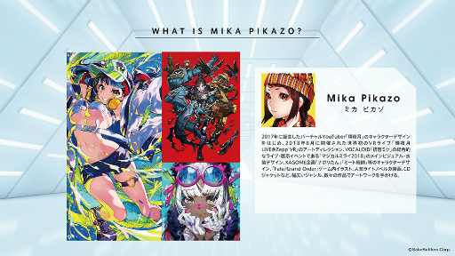 画像ギャラリー No.011のサムネイル画像 / ゲーミング日本酒「GAMING RAINBOW」,クラウドファンディングによる先行販売を実施中