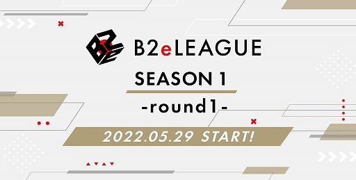 ���������꡼ No.001�Υ���ͥ������ / �Ҳ��e���ݡ��ĥ꡼����B2eLEAGUE SEASON1�פ�5��29���˳��롣�������黲�üԤ��罸����������