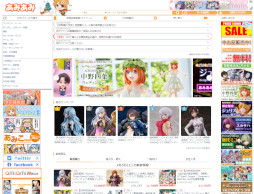 画像ギャラリー No.008のサムネイル画像 / あみあみ,2022年4月フィギュア予約ランキングが発表に