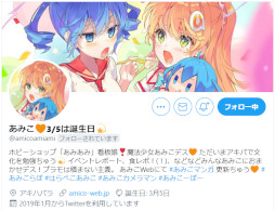 画像ギャラリー No.010のサムネイル画像 / あみあみ,2022年4月フィギュア予約ランキングが発表に