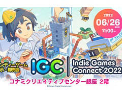 ǥꥨˤŸIndie Games Connect 2022פνŸȺʤ餫ˡȯԸߥʡƤ