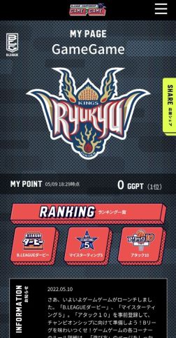 ꡼ No.002 | ݡͽۥB.LEAGUE CHAMPIONSHIP GAME x GAMEץ꡼