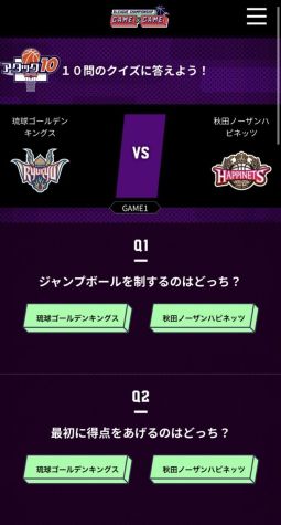 ꡼ No.005 | ݡͽۥB.LEAGUE CHAMPIONSHIP GAME x GAMEץ꡼