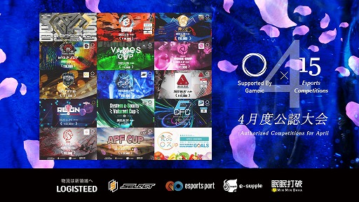 ���������꡼ No.002�Υ���ͥ������ / �������ľ�ǯe���ݡ��Ķ��񡤸�ǧ������٤�4������������