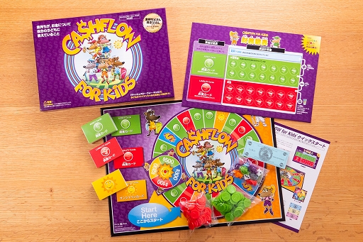 ファイナンシャル教育ボードゲーム「キャッシュフロー・フォー・キッズ」が増産されて販売中