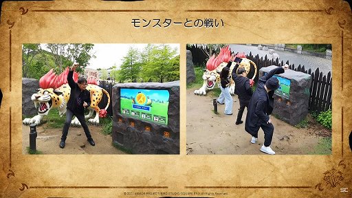 画像ギャラリー No.004のサムネイル画像 / 堀井雄二氏が登場した「ドラゴンクエストアイランド 大魔王ゾーマとはじまりの島」1周年記念トークショーをレポート