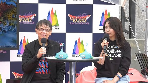 画像ギャラリー No.007のサムネイル画像 / 堀井雄二氏が登場した「ドラゴンクエストアイランド 大魔王ゾーマとはじまりの島」1周年記念トークショーをレポート