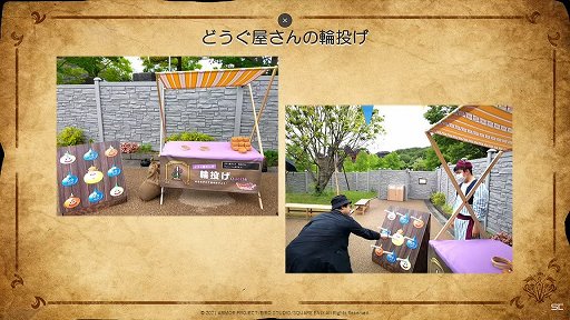 画像ギャラリー No.011のサムネイル画像 / 堀井雄二氏が登場した「ドラゴンクエストアイランド 大魔王ゾーマとはじまりの島」1周年記念トークショーをレポート