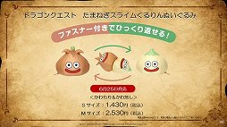 画像ギャラリー No.013のサムネイル画像 / 堀井雄二氏が登場した「ドラゴンクエストアイランド 大魔王ゾーマとはじまりの島」1周年記念トークショーをレポート