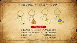 画像ギャラリー No.016のサムネイル画像 / 堀井雄二氏が登場した「ドラゴンクエストアイランド 大魔王ゾーマとはじまりの島」1周年記念トークショーをレポート